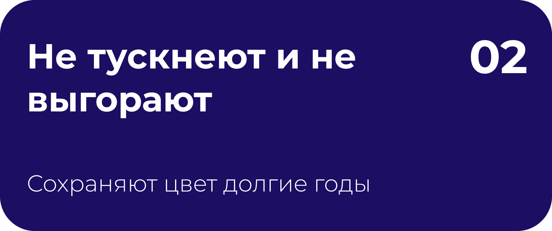 Элемент 2