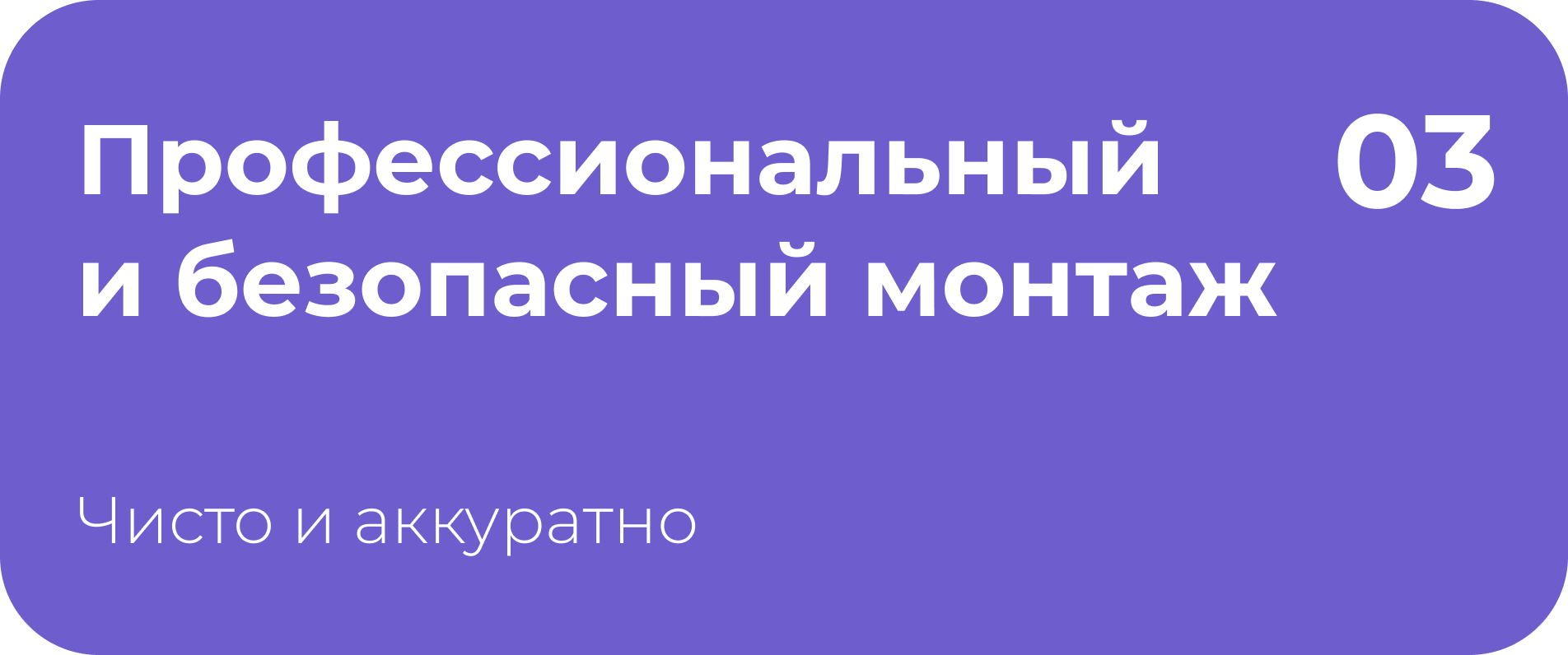 Элемент 3