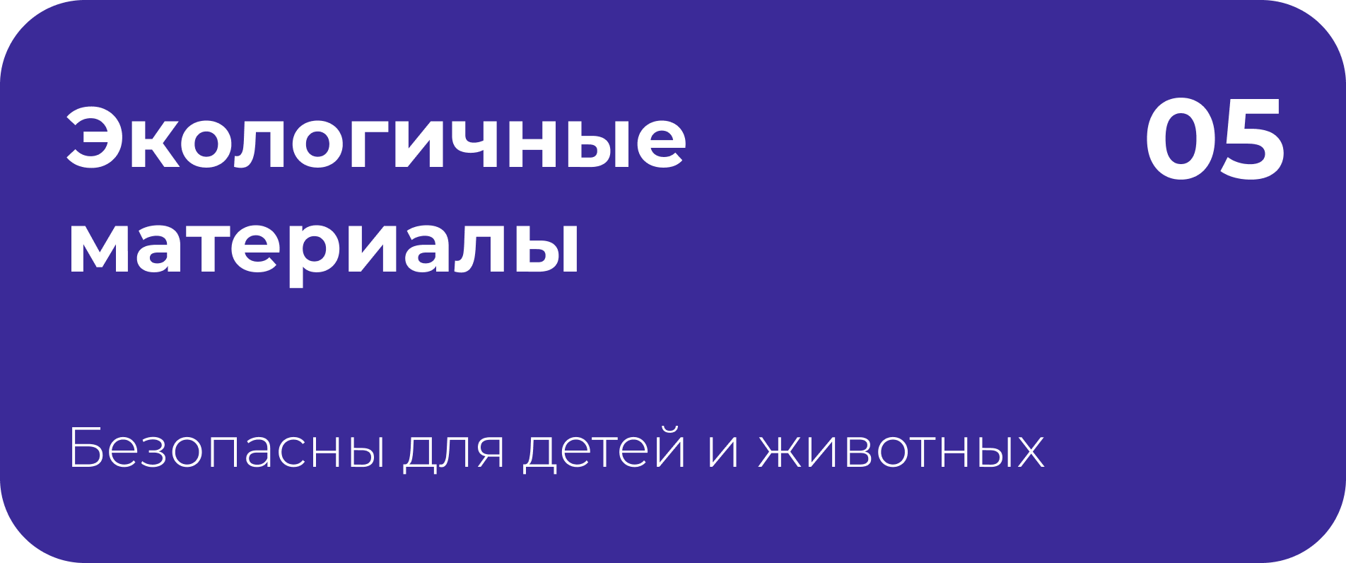 Элемент 1