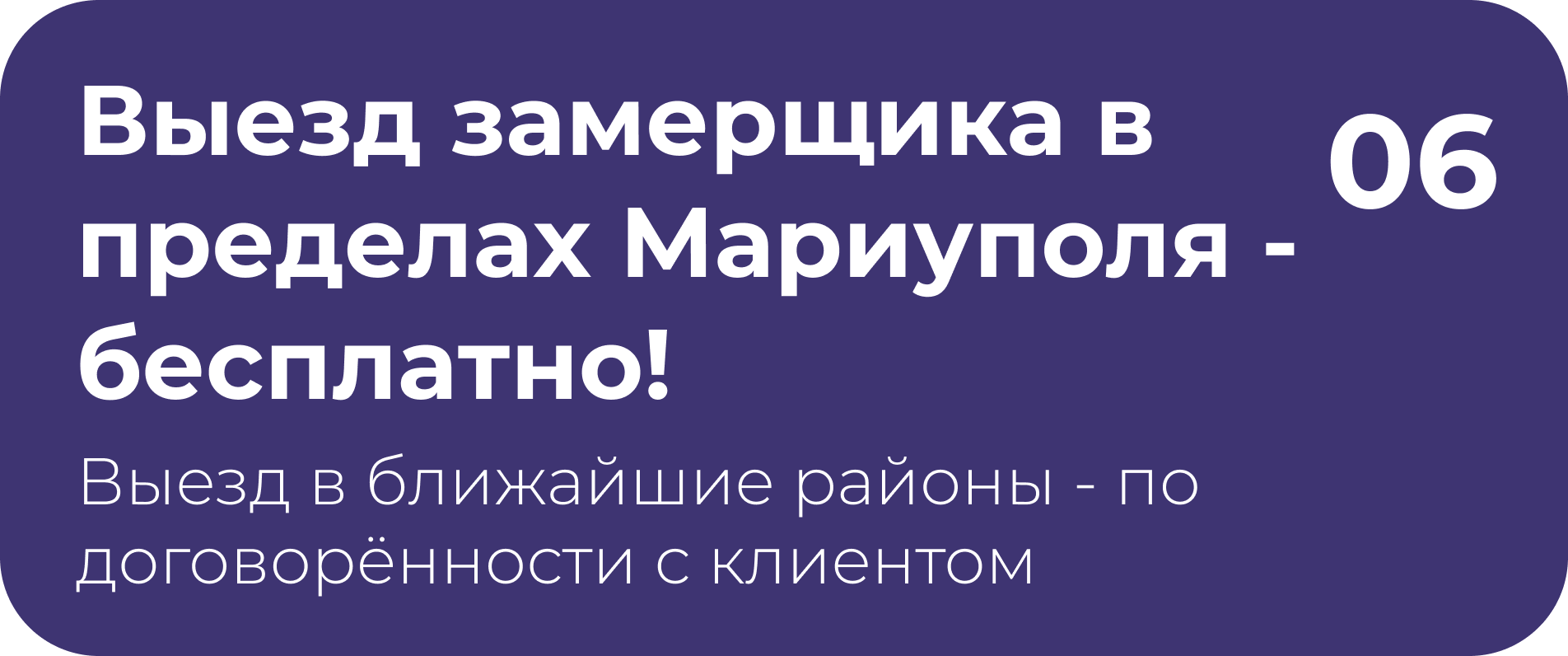 Элемент 1